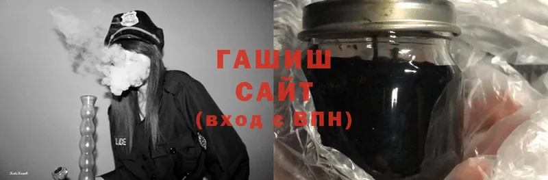 Гашиш Изолятор  Обь 