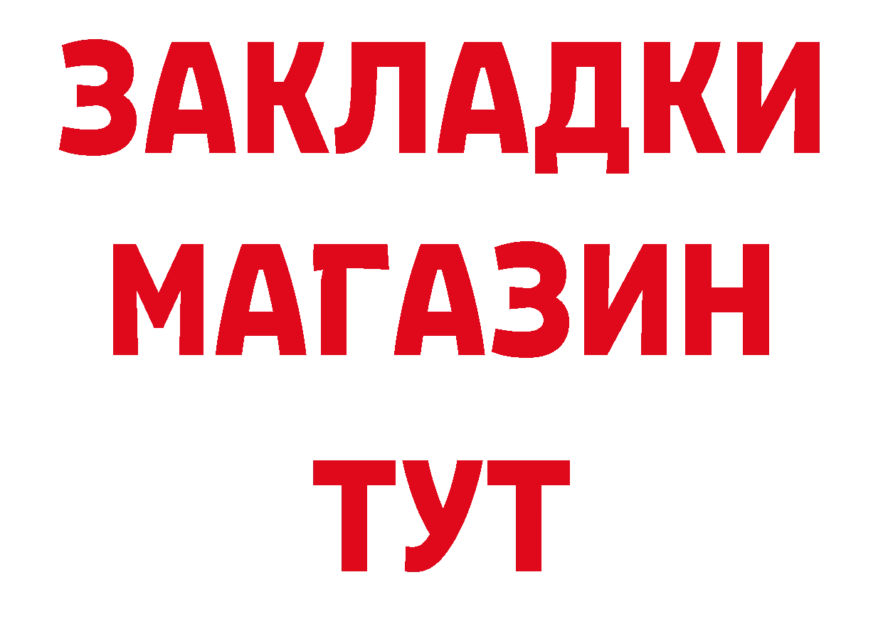 Что такое наркотики нарко площадка клад Обь